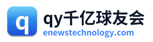 qy千亿球友会 Logo